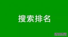 淘宝运营方法：直通车和自然流量