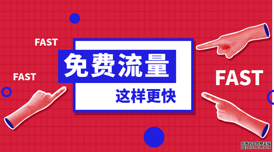 淘宝直通车如何提升店铺流量 淘宝直通车如何提升店铺流量
