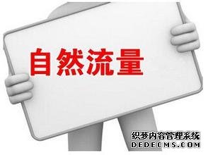 淘宝店铺开店技巧及淘宝运营方法