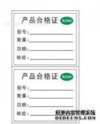淘宝卖家如何操作才能有