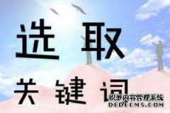 排名忽高忽低，可能是因