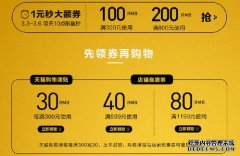 退货时淘宝购物津贴会退吗？