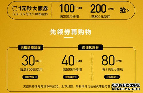 退货时淘宝购物津贴会退吗？
