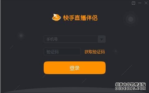 快手直播人气怎么增加？