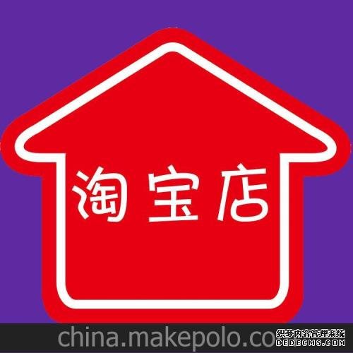 影响销量和店铺的排名