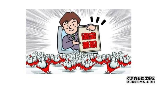 具体刷单技巧