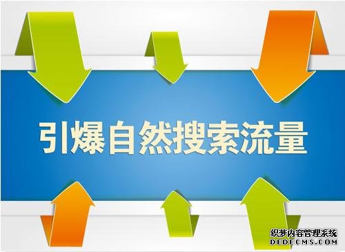 淘宝店铺补流量的平台 淘宝店铺补流量的平台