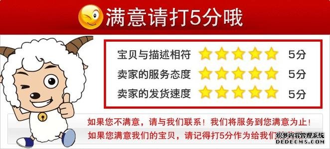 淘宝动态评分低怎么刷？
