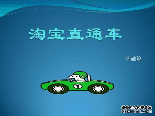直通车质量分怎么提高？