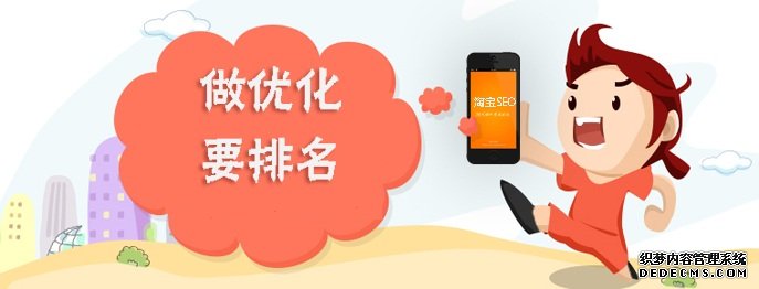 店铺排名一直停滞不前是什么原因?