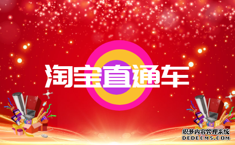 智能推广需要添加关键词吗？