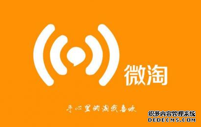 微淘该如何去操作呢？
