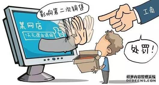 淘宝店铺违规怎么办? 淘宝店铺违规怎么办?