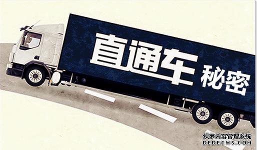 淘宝新店有必要开直通车吗? 淘宝新店有必要开直通车吗?